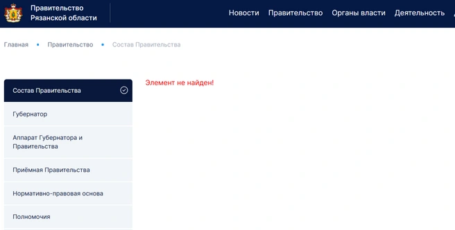 Документ губернатор подписал 22 мая, а в силу он вступил сегодня | Источник: Правительство Рязанской области