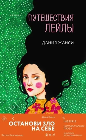 5 постмодернистских книг, которые читаются на одном дыхании