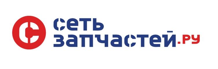 «Сеть запчастей.ру»,адрес: Самара, ул. Дыбенко, 120; тел.: +7 (846) 970-70-00;+7 927 008-70-70 — WhatsApp, Telegram.
