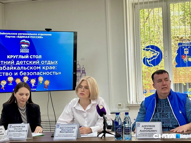 Летний отдых должен теперь нести не только оздоровительную, но и воспитательную функцию | Источник: Артём Стромилов / CHITA.RU