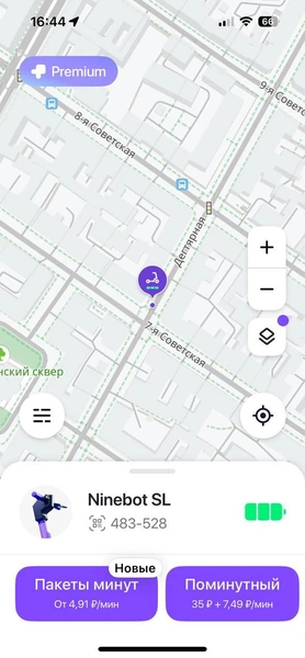 Источник: скриншот из приложения «Яндекс Го»