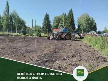 В Новом Барятине приступили к строительству ФАПа | Источник: str.bashkortostan.ru