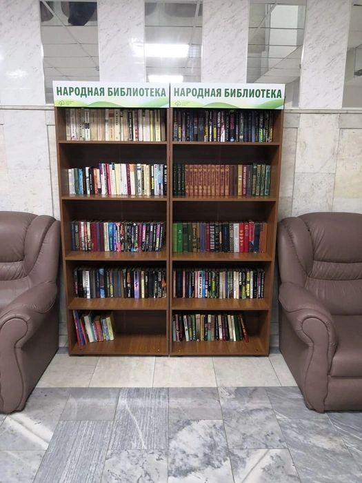 А это библиотека в первом корпусе | Источник: санаторий «Зеленая роща»