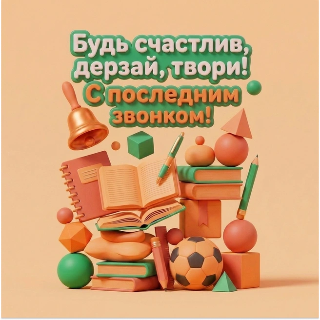 Источник: Городские медиа