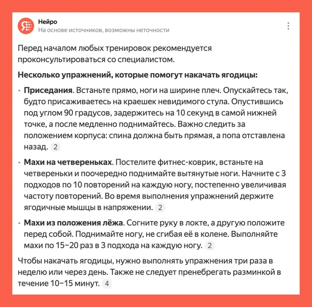 5 вопросов с форума Woman.ru, которые волнуют женщин