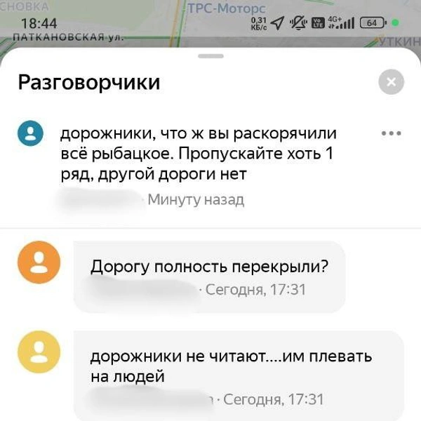 Источник: Яндекс