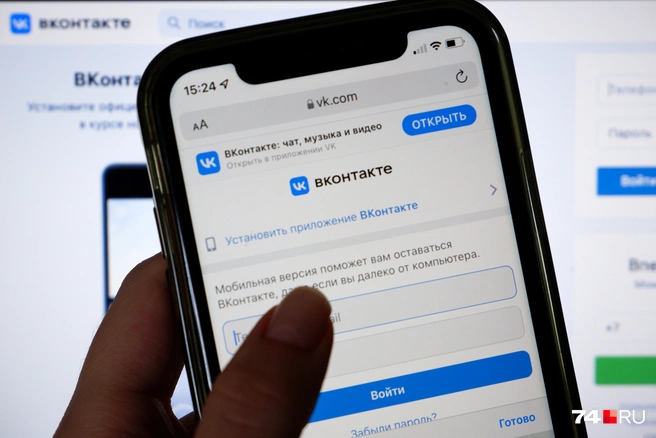 В мобильное приложение «ВКонтакте» войти можно, но сделать в нем ничего нельзя | Источник: Дарья Селенская / Городские порталы