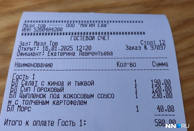 Источник: Наталья Бурухина / NN.RU