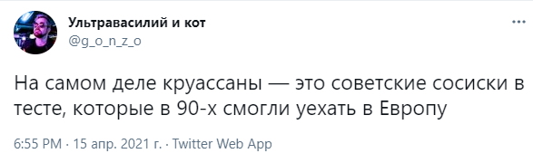 Шутки четверга и противники владения оружием