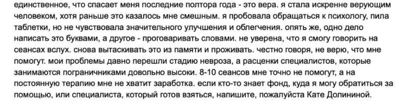 Источник: Katya Dolinina / Facebook.com