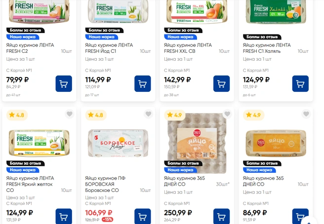 Источник: lenta.com