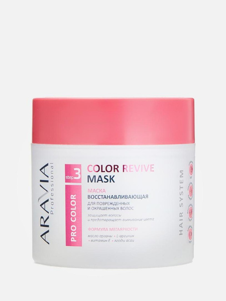 Маска восстанавливающая для поврежденных и окрашенных волос Color Revive Mask, Aravia Professional 