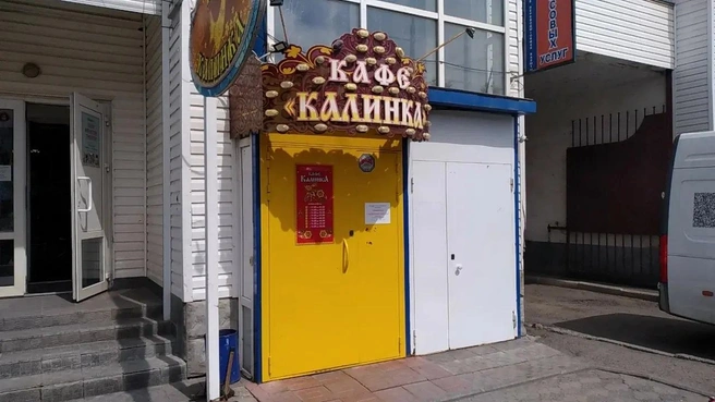 Кафе работает и сейчас | Источник: Yandex.ru/maps