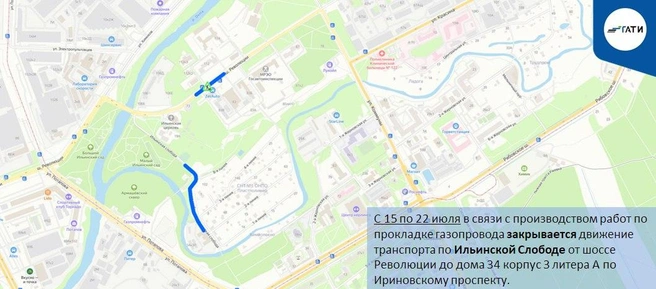 Источник: ГАТИ Петербурга