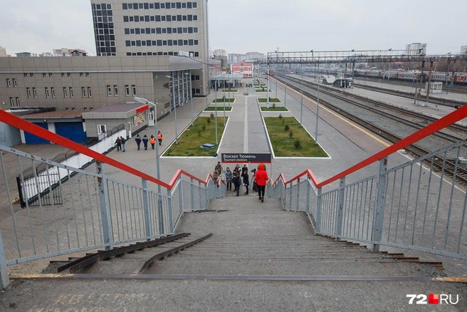 Несколько лет назад с моста можно было спуститься на перрон. Сейчас спуск убрали | Источник: Ирина Шарова / 72.RU