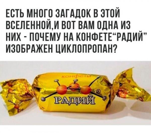 Смешно и сладко :-) Здравствуйте, уважаемые, Приятного, времени, суток