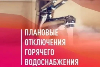 Плановое отключение горячей воды в Некрасовке в мае 2026