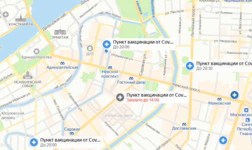 Маршрут построен. Пункты вакцинации теперь можно найти на "Яндекс.Картах"