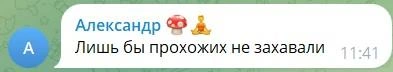 Источник: Казань на максималках / T.me