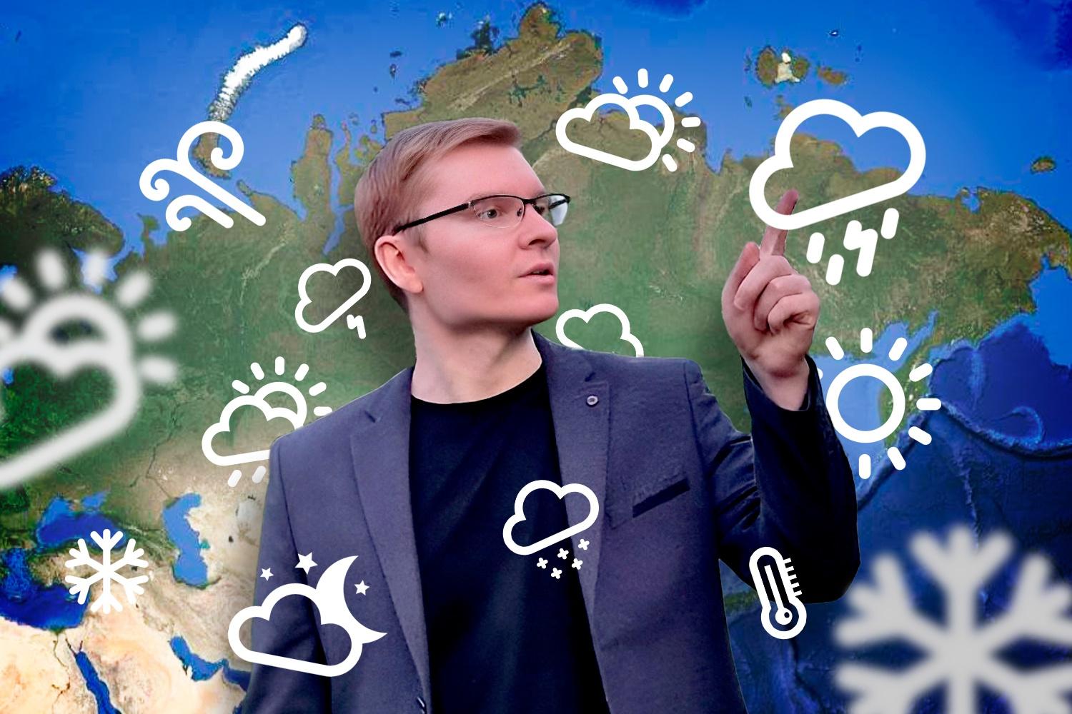 Точнее, чем Гидрометцентр: как энтузиаст-самоучка делает прогнозы для тюменцев и почти никогда не ошибается