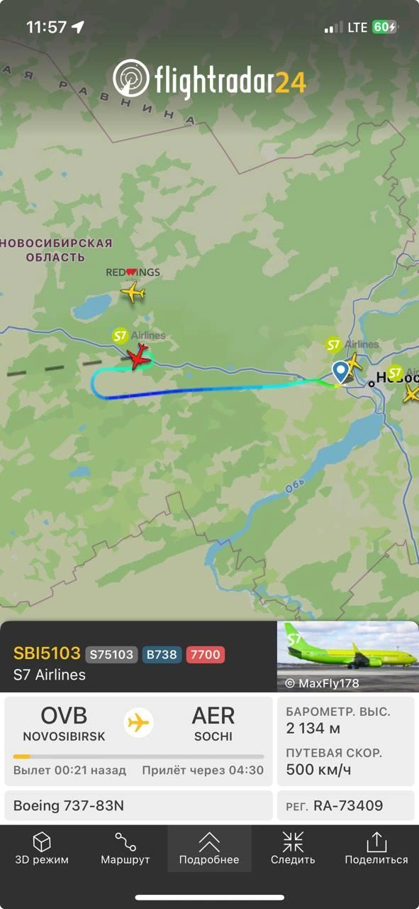 Так выглядит измененный маршрут | Источник: flightradar24