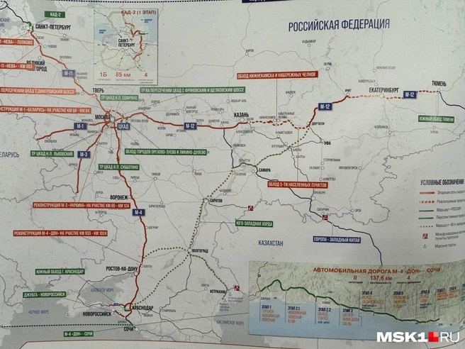 Схема размещения дорог | Источник: Игорь Мещанев / MSK1.RU