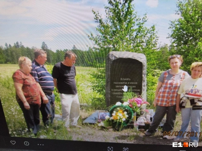 Родные погибших на месте трагедии в 2011 году | Источник: предоставлено родственниками погибшей Елены Кичук