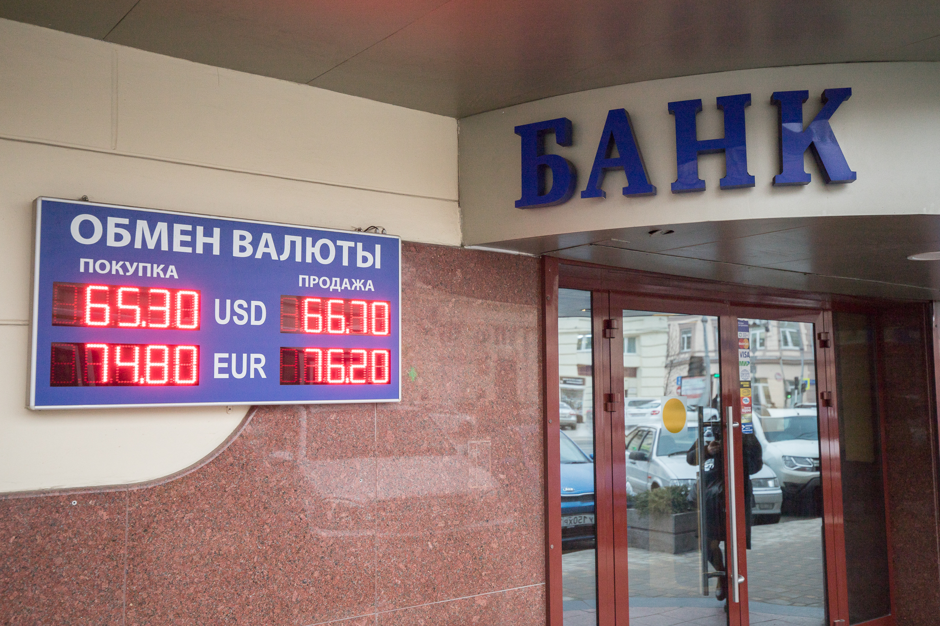 Вернемся в доковидные времена Что будет с экономикой России в случае подписания мирного плана Трампа