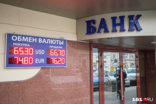 Разбираемся, как соглашение может повлиять на экономику | Источник: Евгений Вдовин / 161.RU