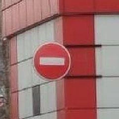 Запрет будет действовать с 19:00 до 23:00 | Источник: www.city-n.ru