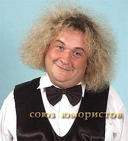 Хотя у многих Александр Морозов ассоциируется именно с этим образом | Источник: www.umoristy.ru
