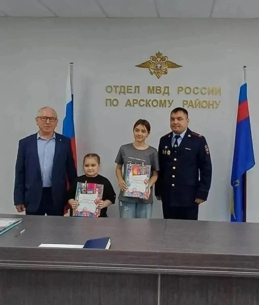 Источник: 16.xn--b1aew.xn--p1ai
