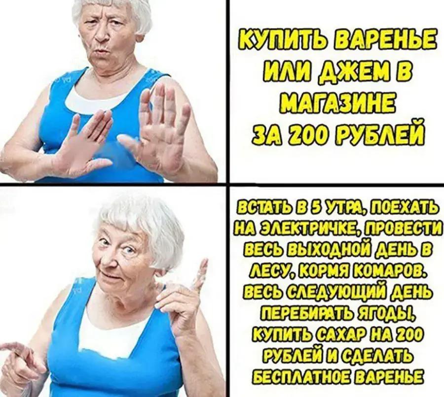 И немного варенья :-) Здравствуйте, уважаемые, Приятного, времени, суток