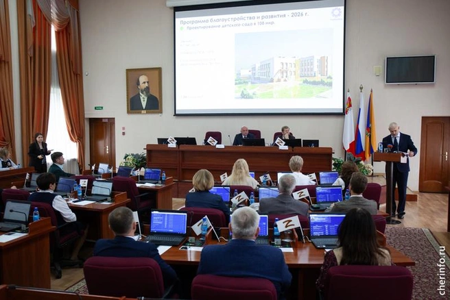 Источник: st.cherinfo.ru