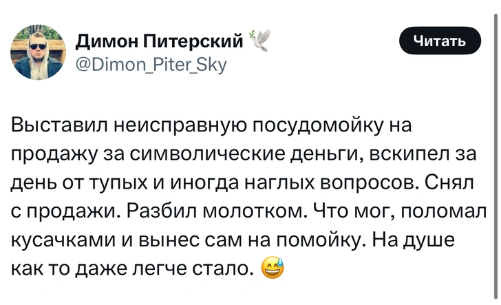 Источник: Twitter (X)