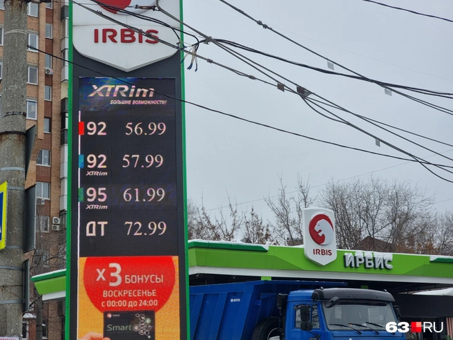 Ого! Все сюда!  | Источник: Роман Данилкин / 63.RU 