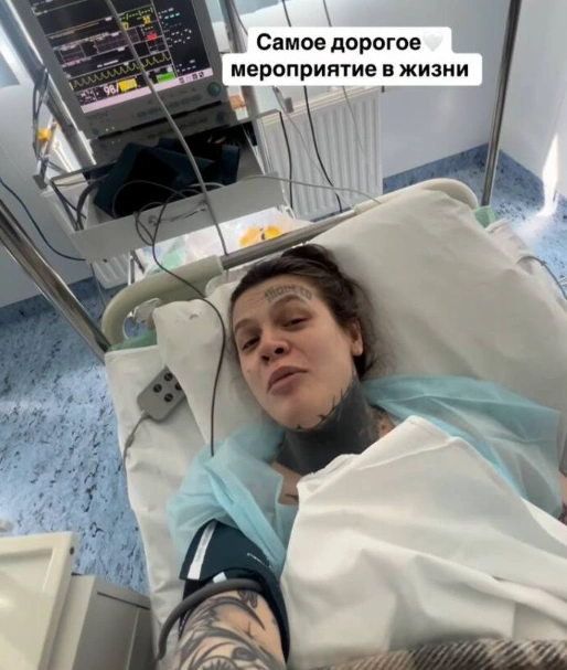 И призналась, что роды влетели ей в копеечку | Источник: xmoverox / Instagram (экстремистская организация, деятельность запрещена на территории РФ)