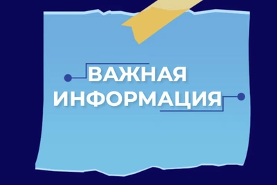 Движение ограничат на Спасской и Георгиевской 18 июля