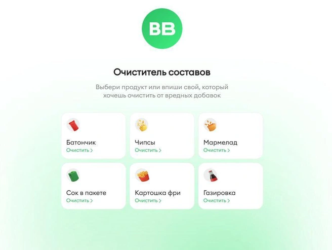 Источник: предоставлено пресс-службой ВкусВилл