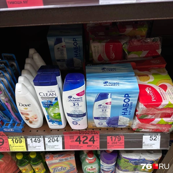 Небольшая полка с шампунями, губками, средствами для мытья посуды, порошками для стирки | Источник: Ксения Ткаченко / 76.RU