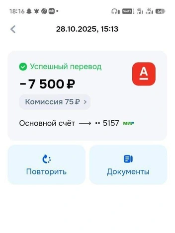 Источник: читательница E1.RU