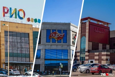 Полиция назвала самые проблемные ТЦ Ярославля