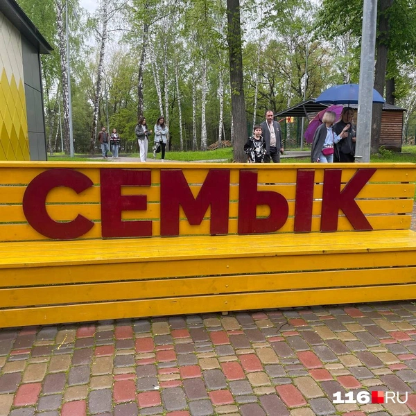 Источник: Маша Вишенина / 116.RU