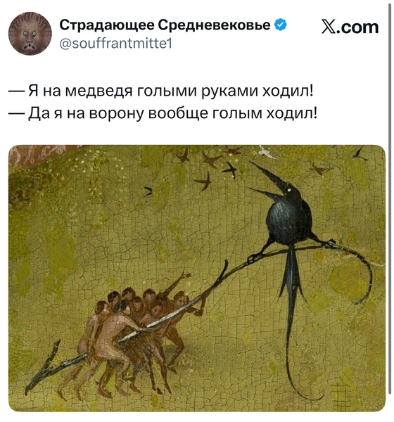 Источник: X (Twitter)