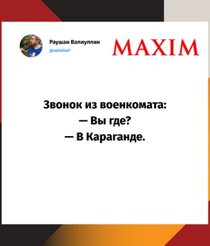 Шутки недели и лучшие дни жизни
