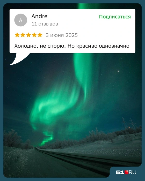 Источник: Мария Романова / Городские медиа