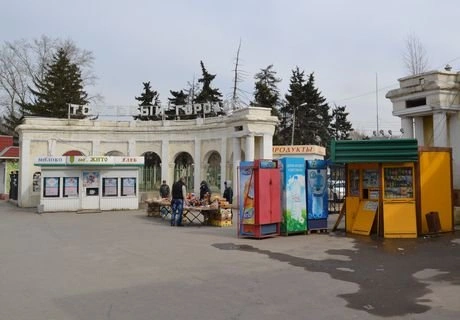 Рынок в Торговом городке закроют | ya62.ru