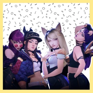 У виртуальной k-pop группы K/DA появилось название фандома и собственный лайтстик