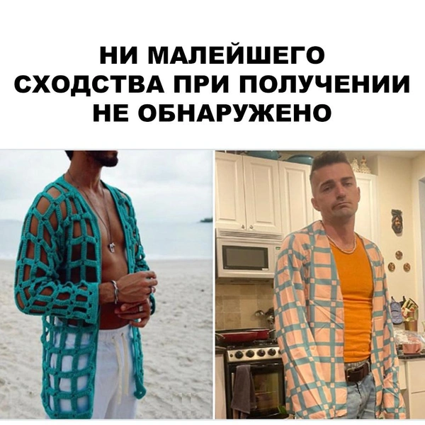 Источник: соцсети