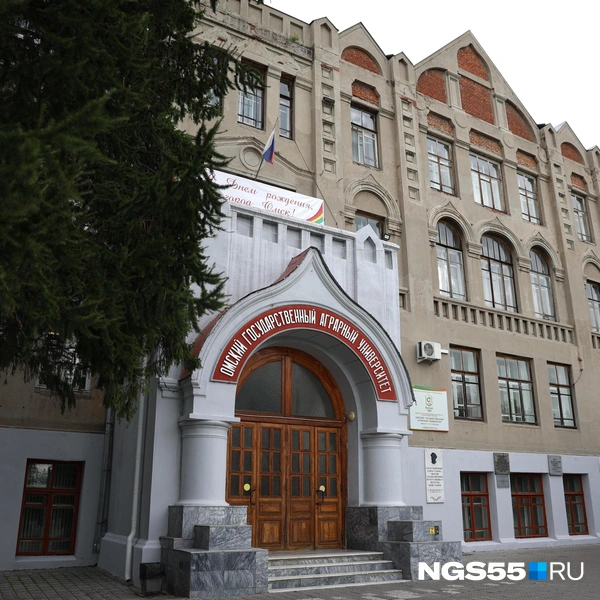 Главный корпус университета | Источник: Евгений Софийчук / NGS55.RU